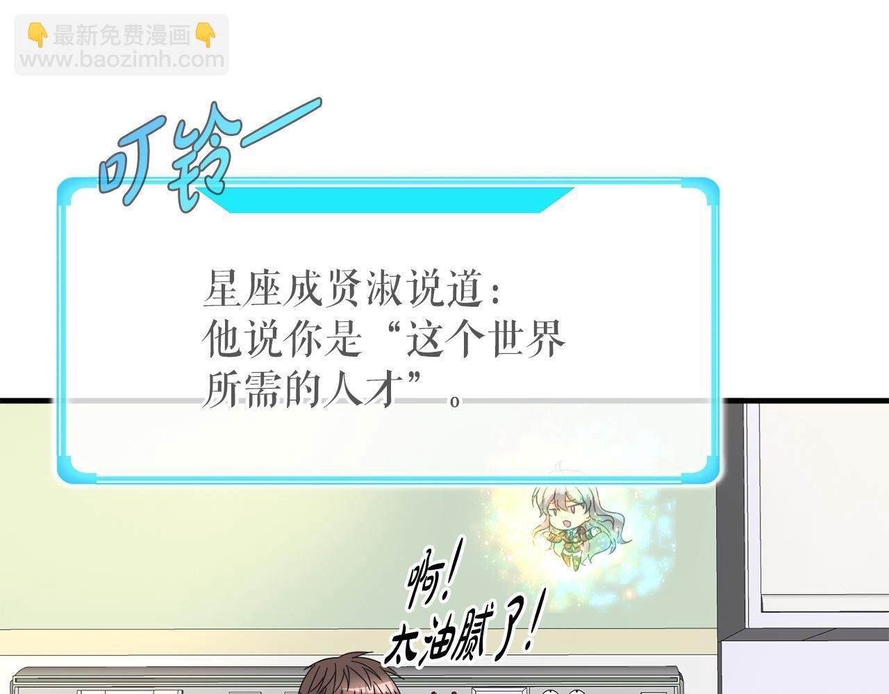 第27话 红莲精灵王
