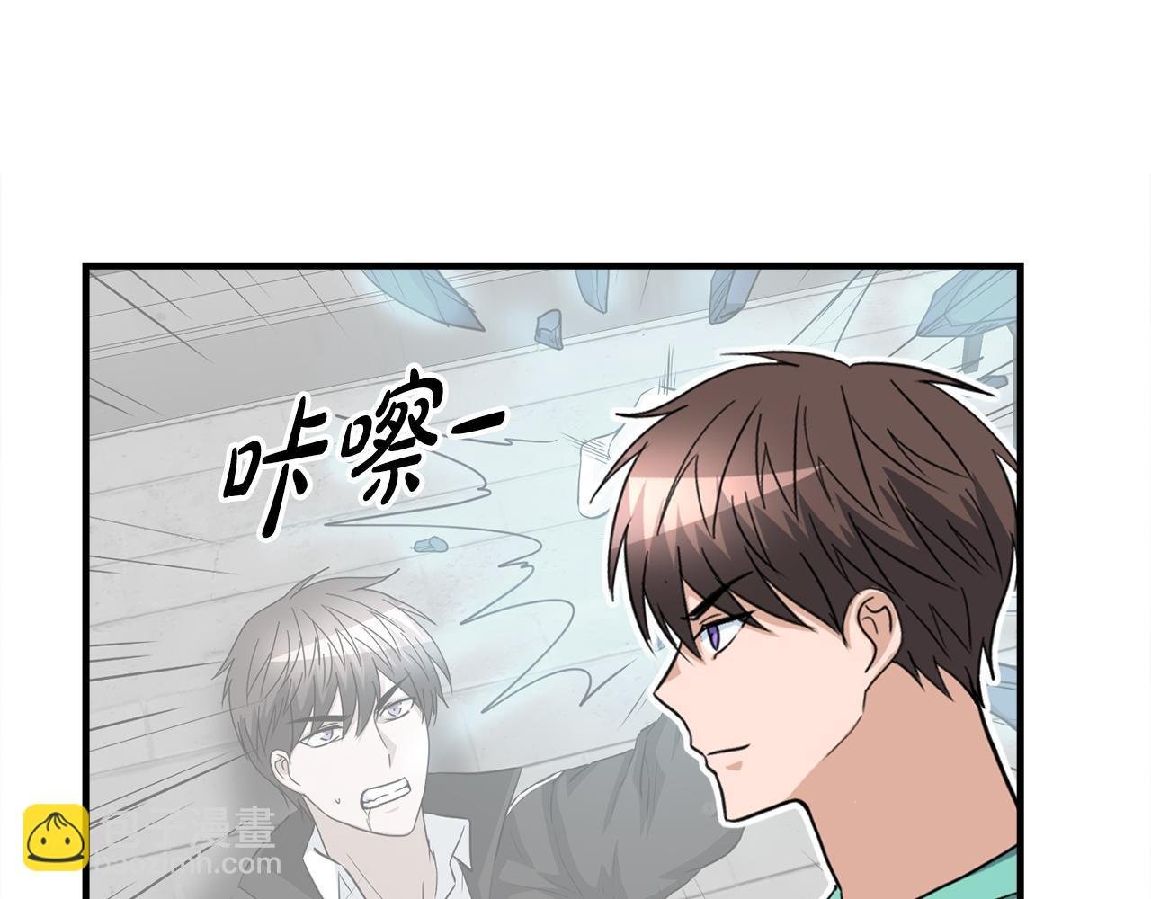 第27话 红莲精灵王