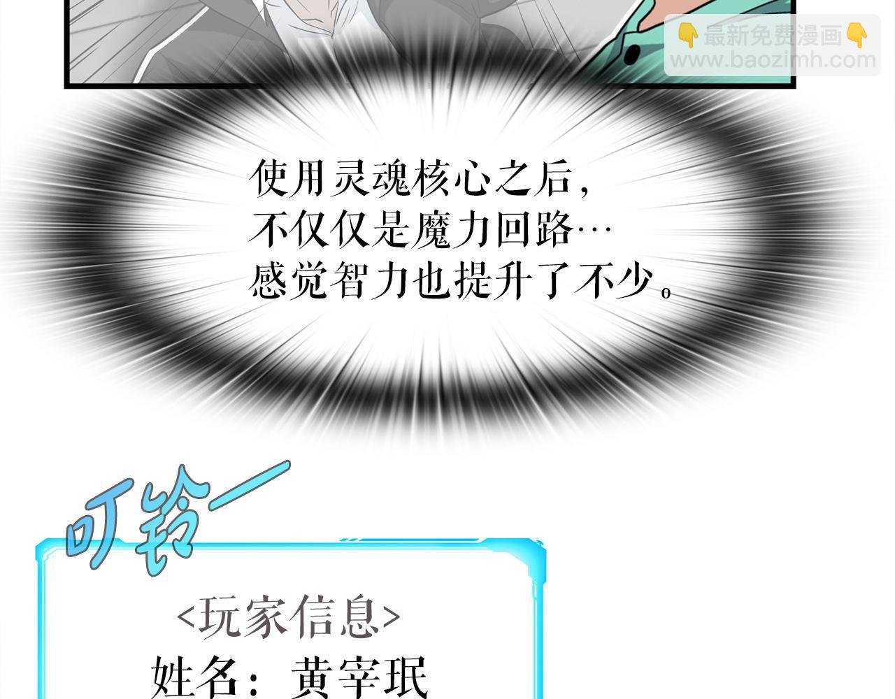 第27话 红莲精灵王