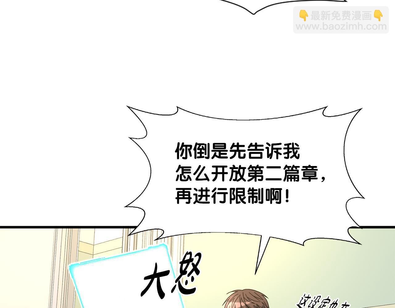 第27话 红莲精灵王