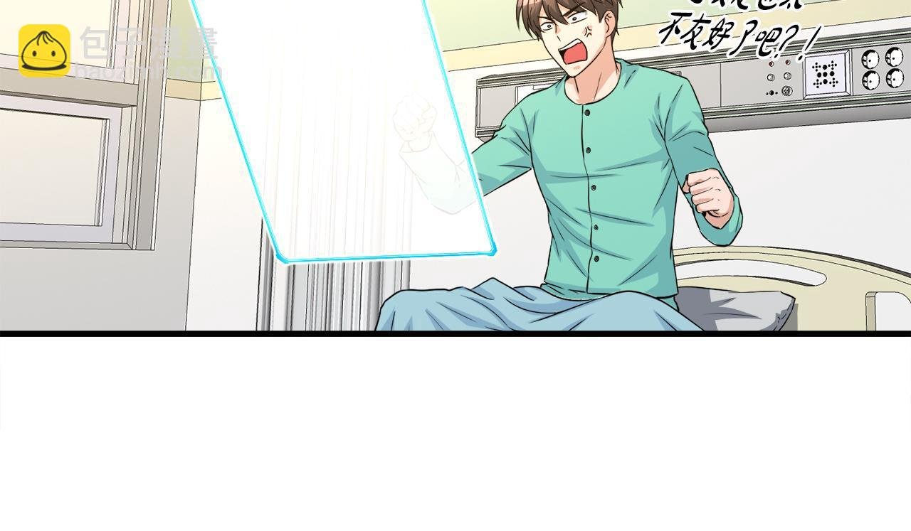 第27话 红莲精灵王