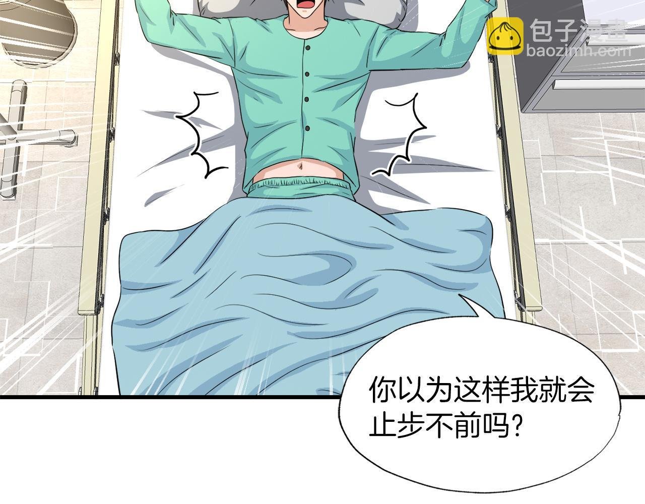 第27话 红莲精灵王