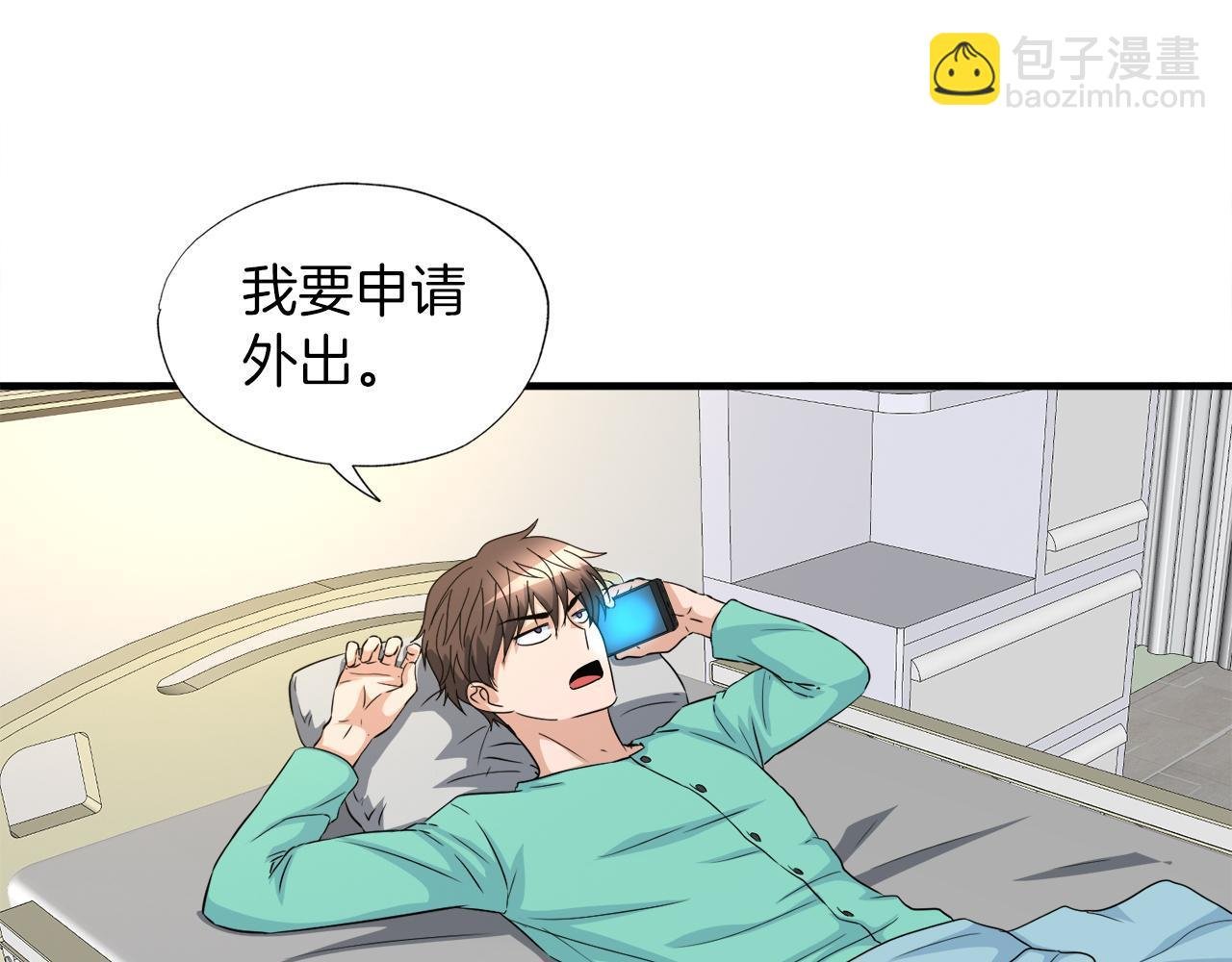 第27话 红莲精灵王