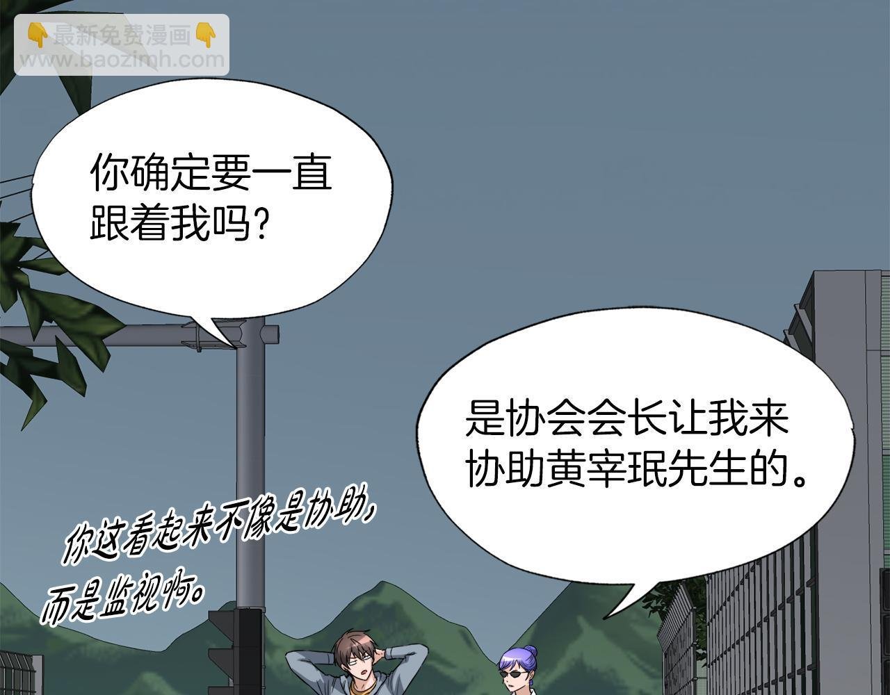 第27话 红莲精灵王