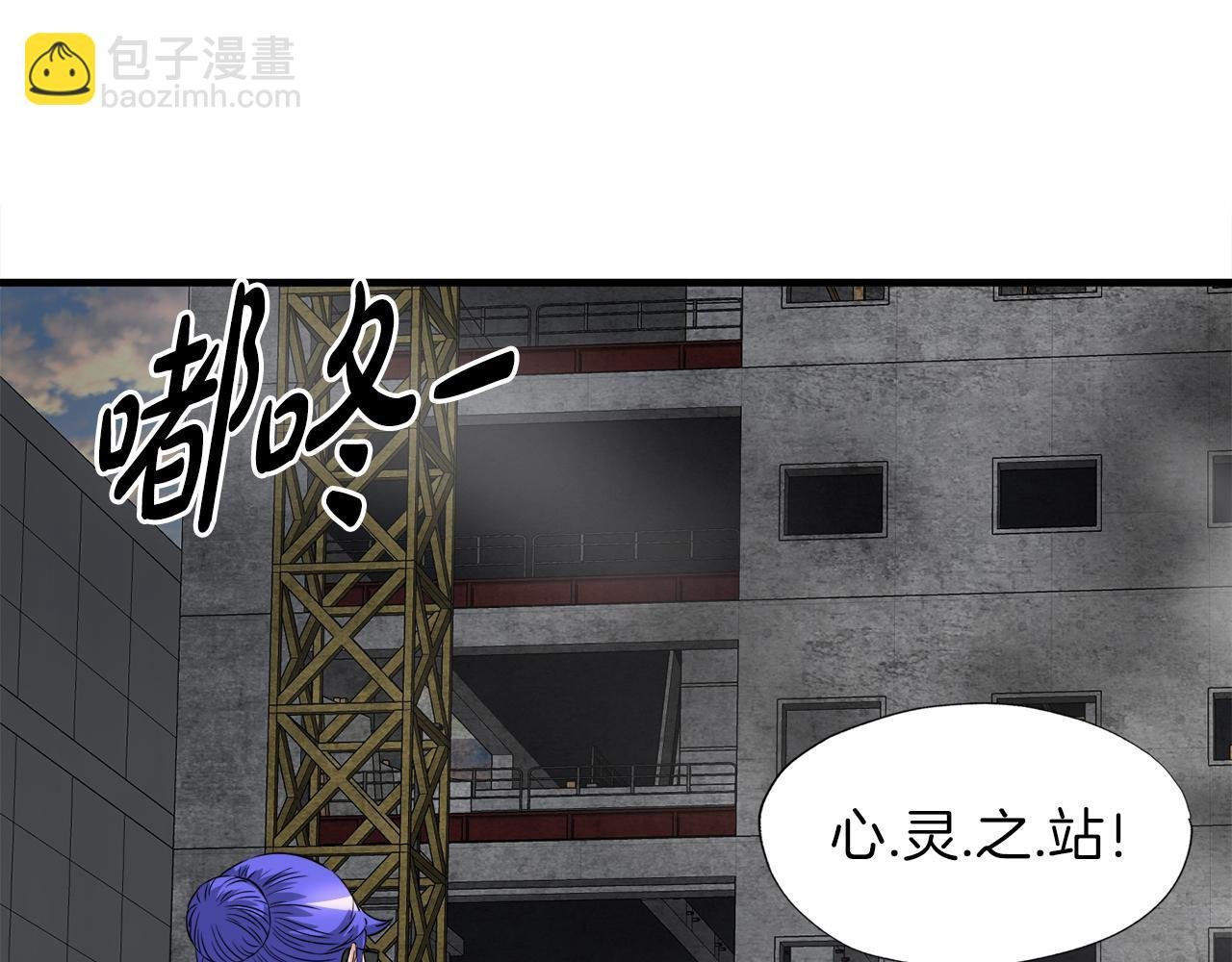 第27话 红莲精灵王