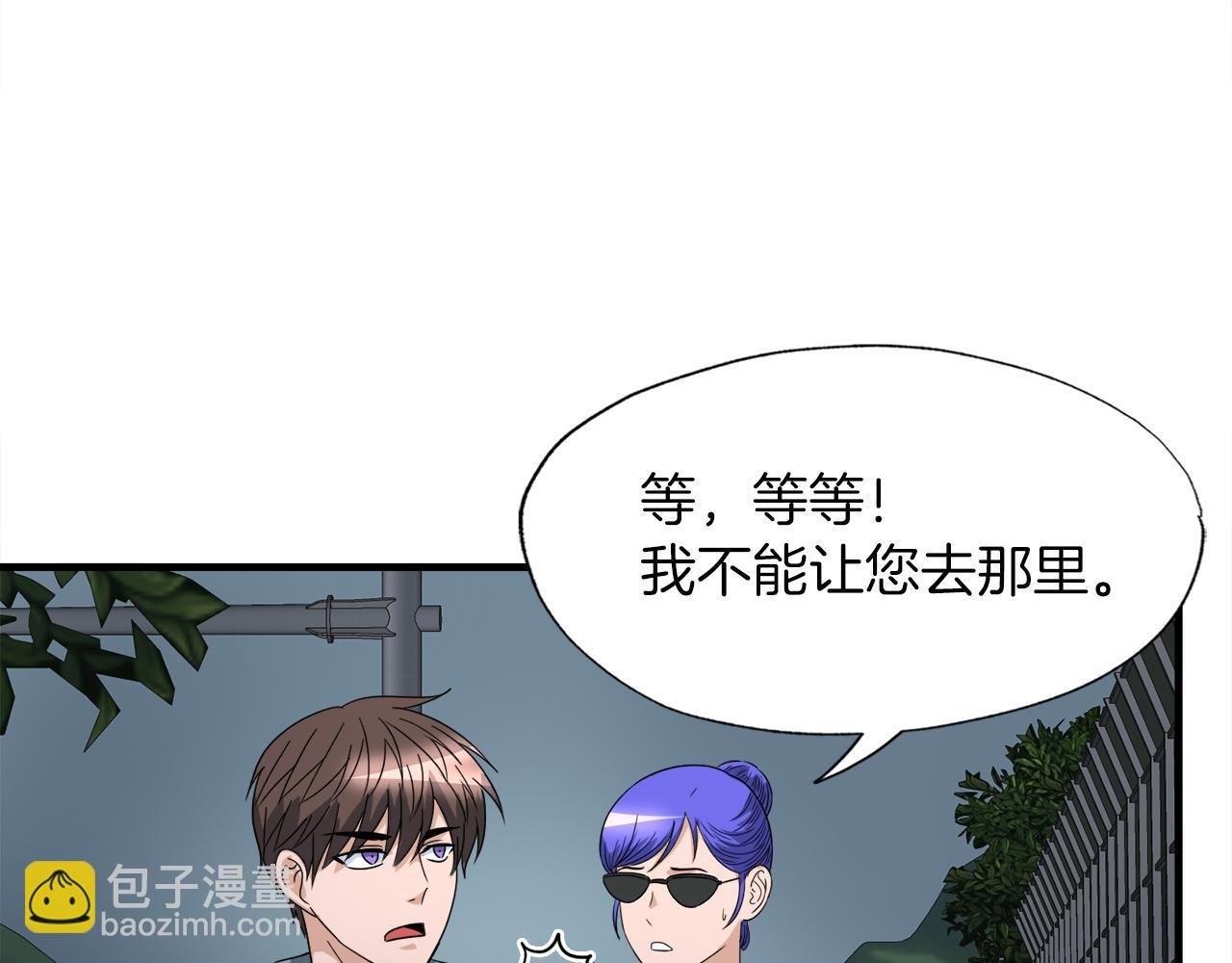 第27话 红莲精灵王