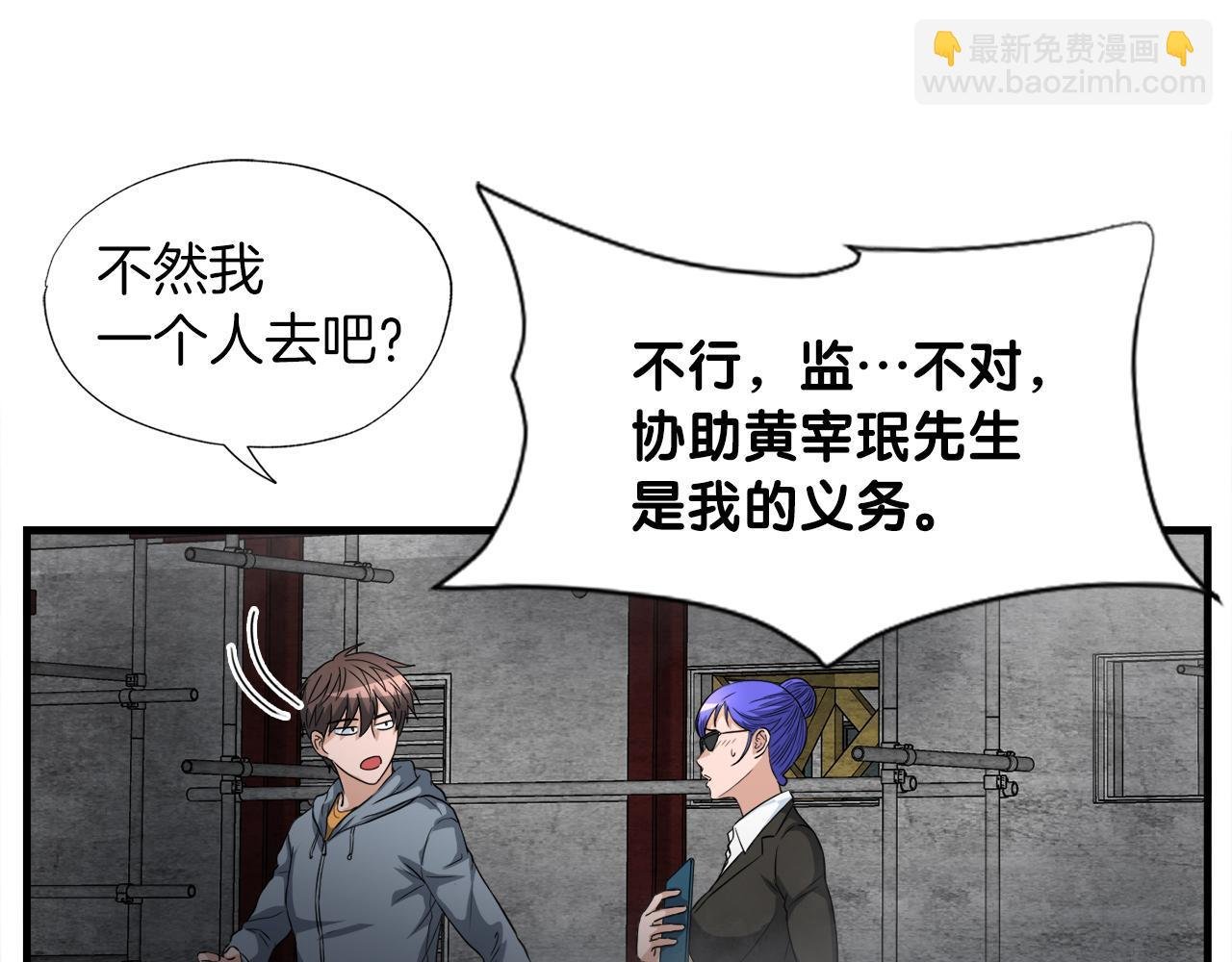 第27话 红莲精灵王