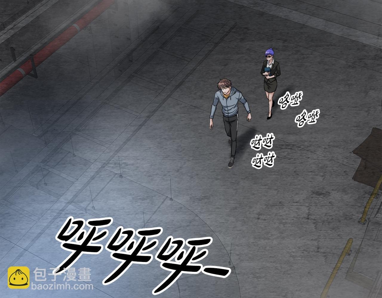 第27话 红莲精灵王