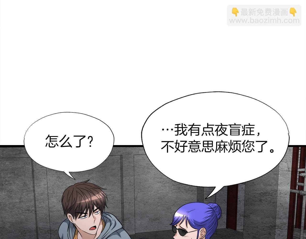 第27话 红莲精灵王