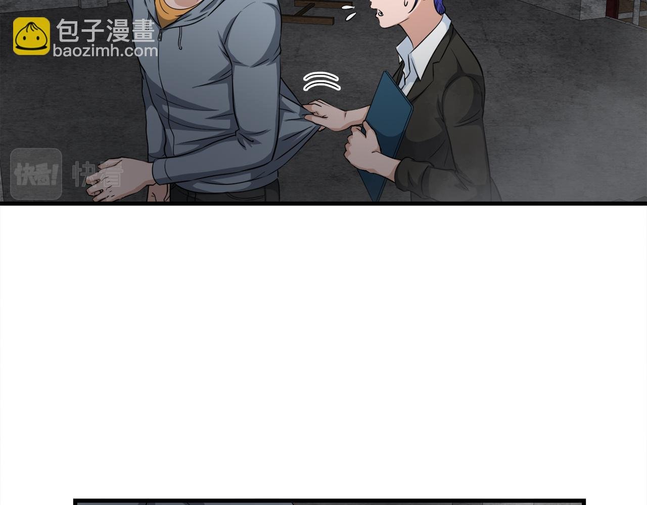 第27话 红莲精灵王