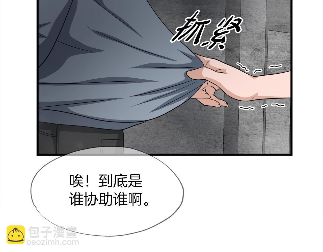 第27话 红莲精灵王
