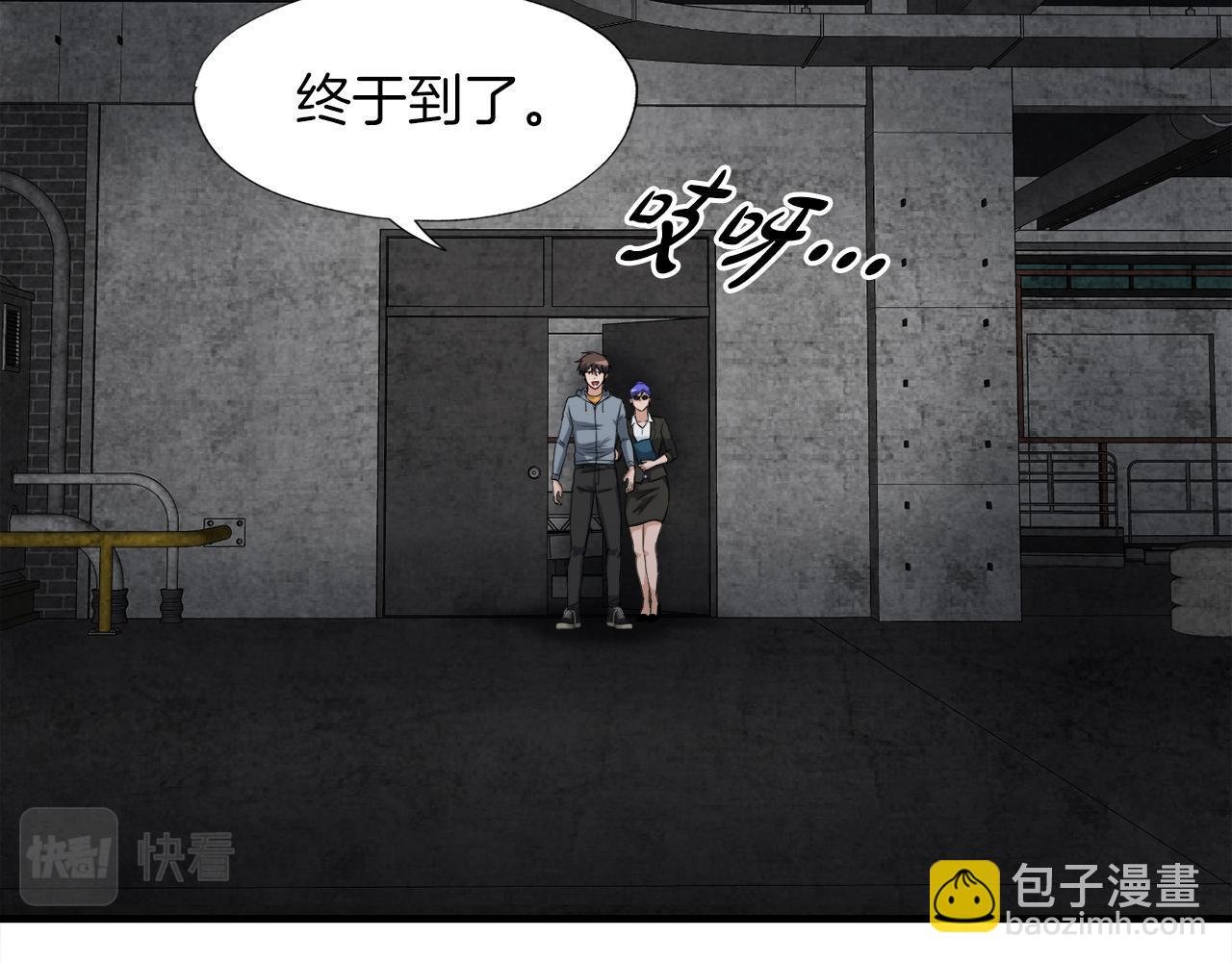 第27话 红莲精灵王