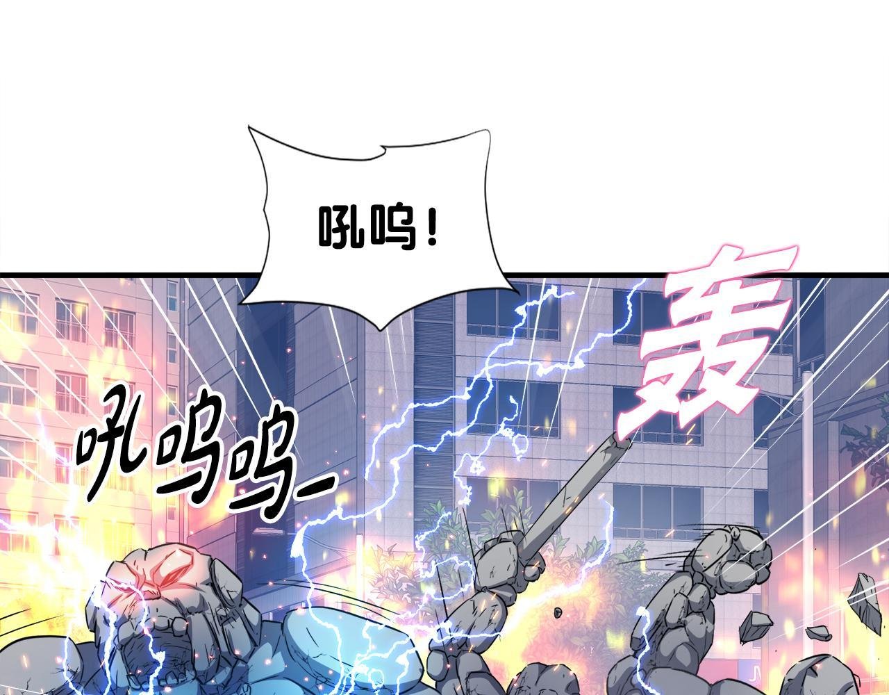 第28话 堕落的使者