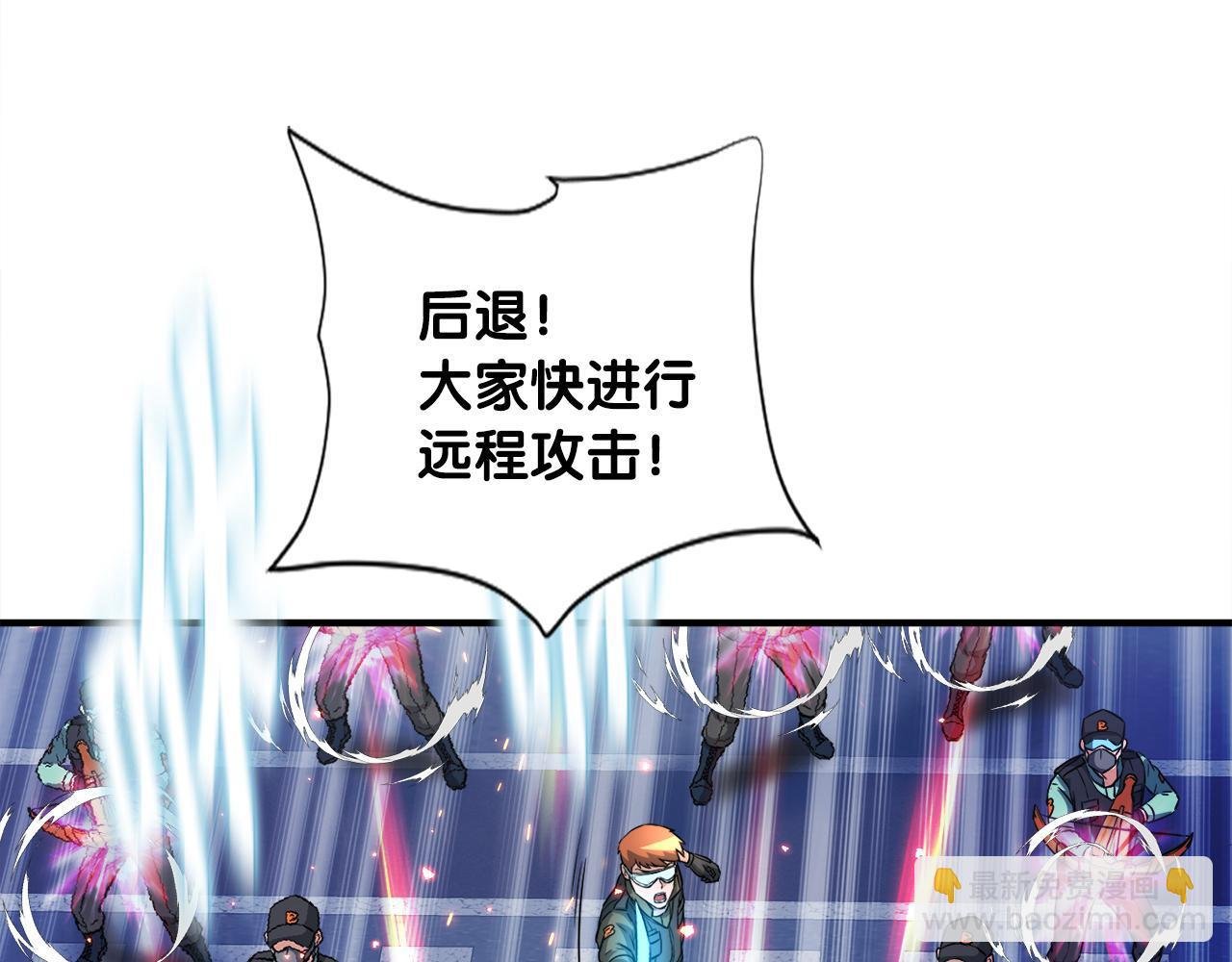 第28话 堕落的使者