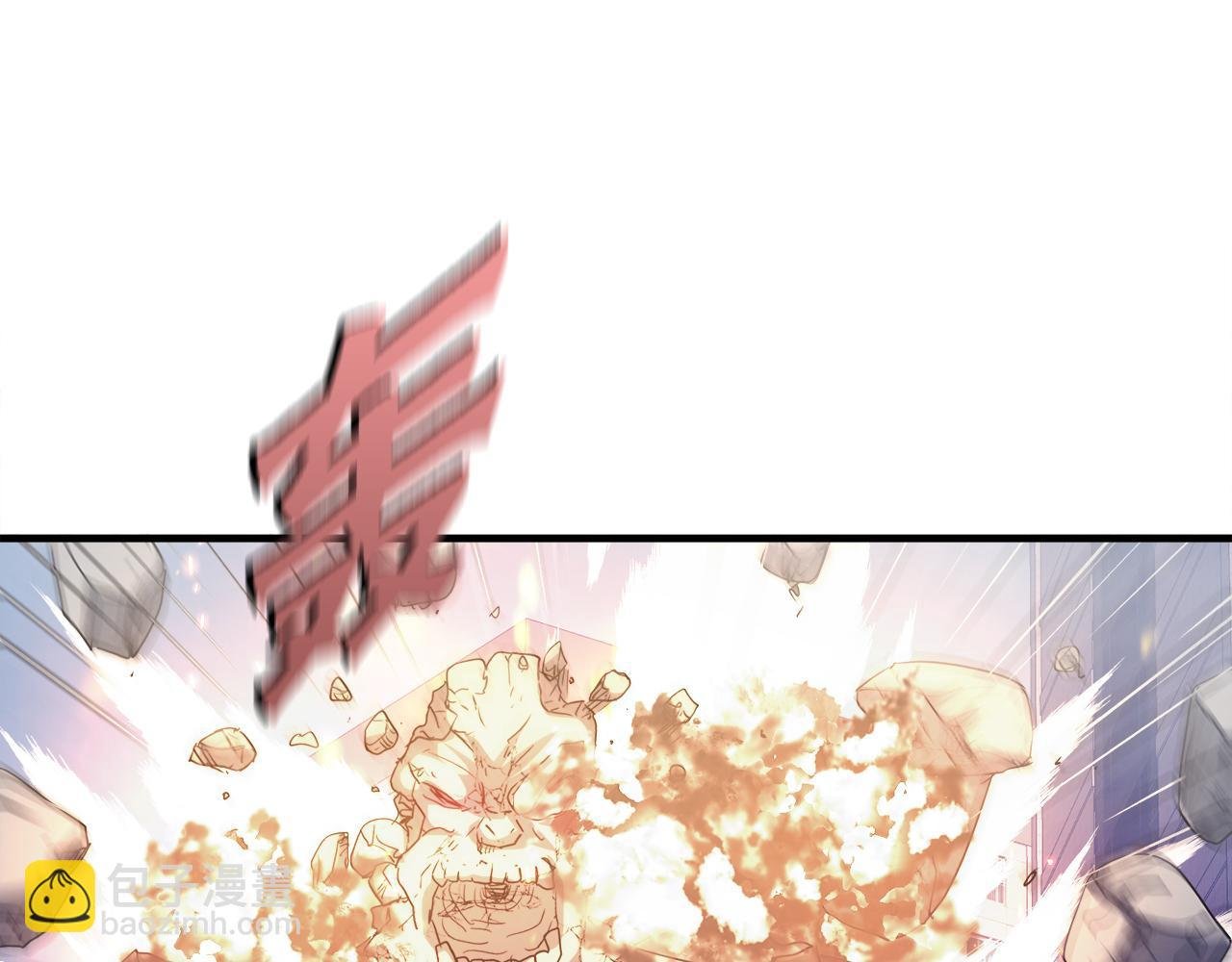 第28话 堕落的使者