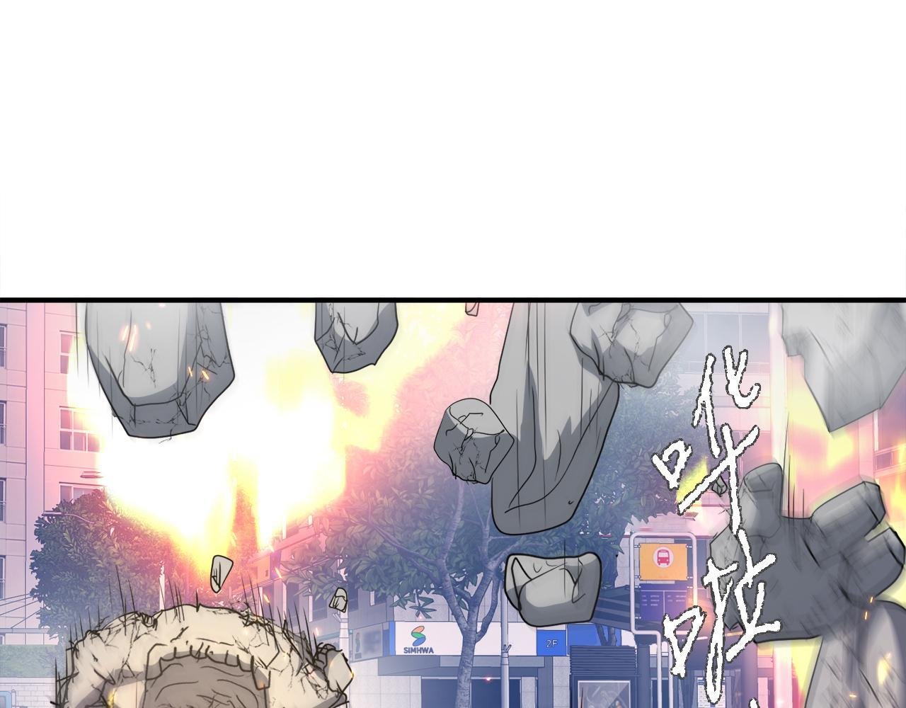第28话 堕落的使者