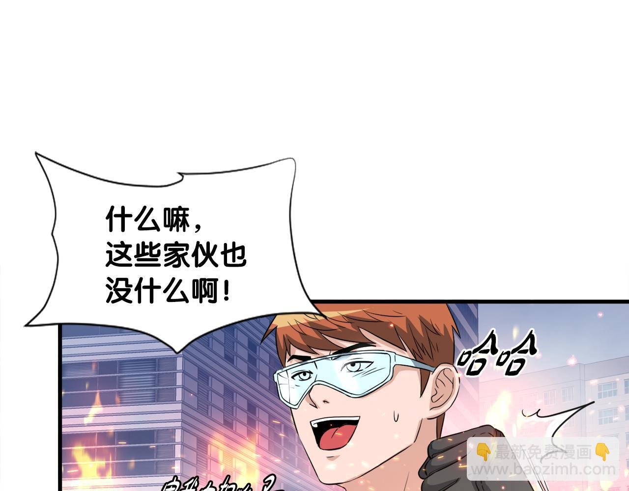 第28话 堕落的使者