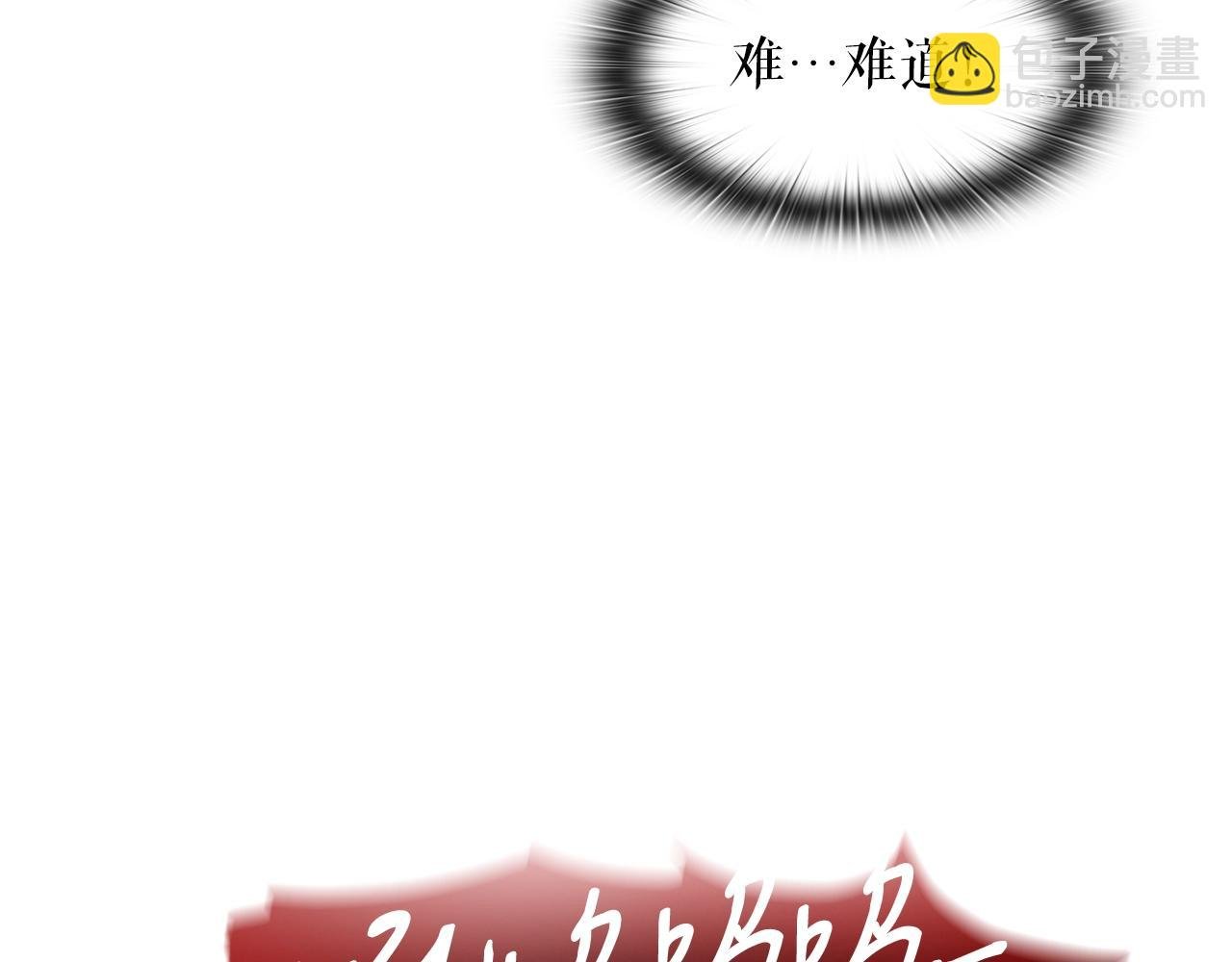 第28话 堕落的使者