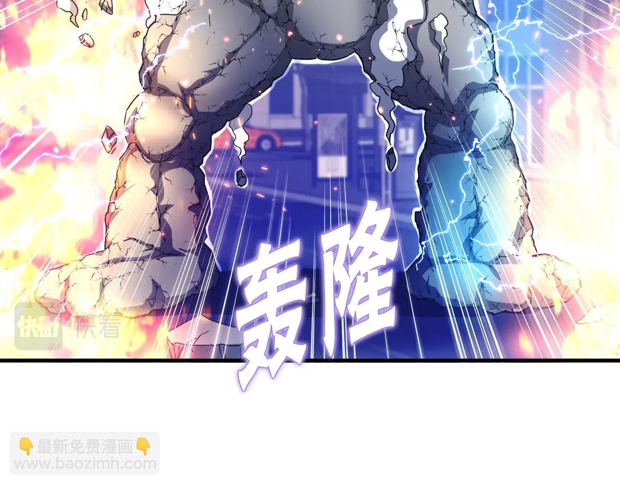 第28话 堕落的使者