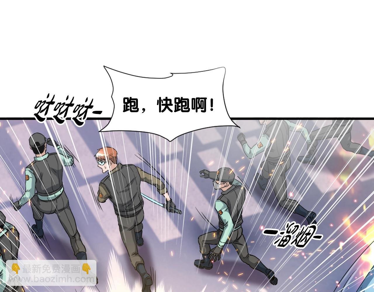 第28话 堕落的使者