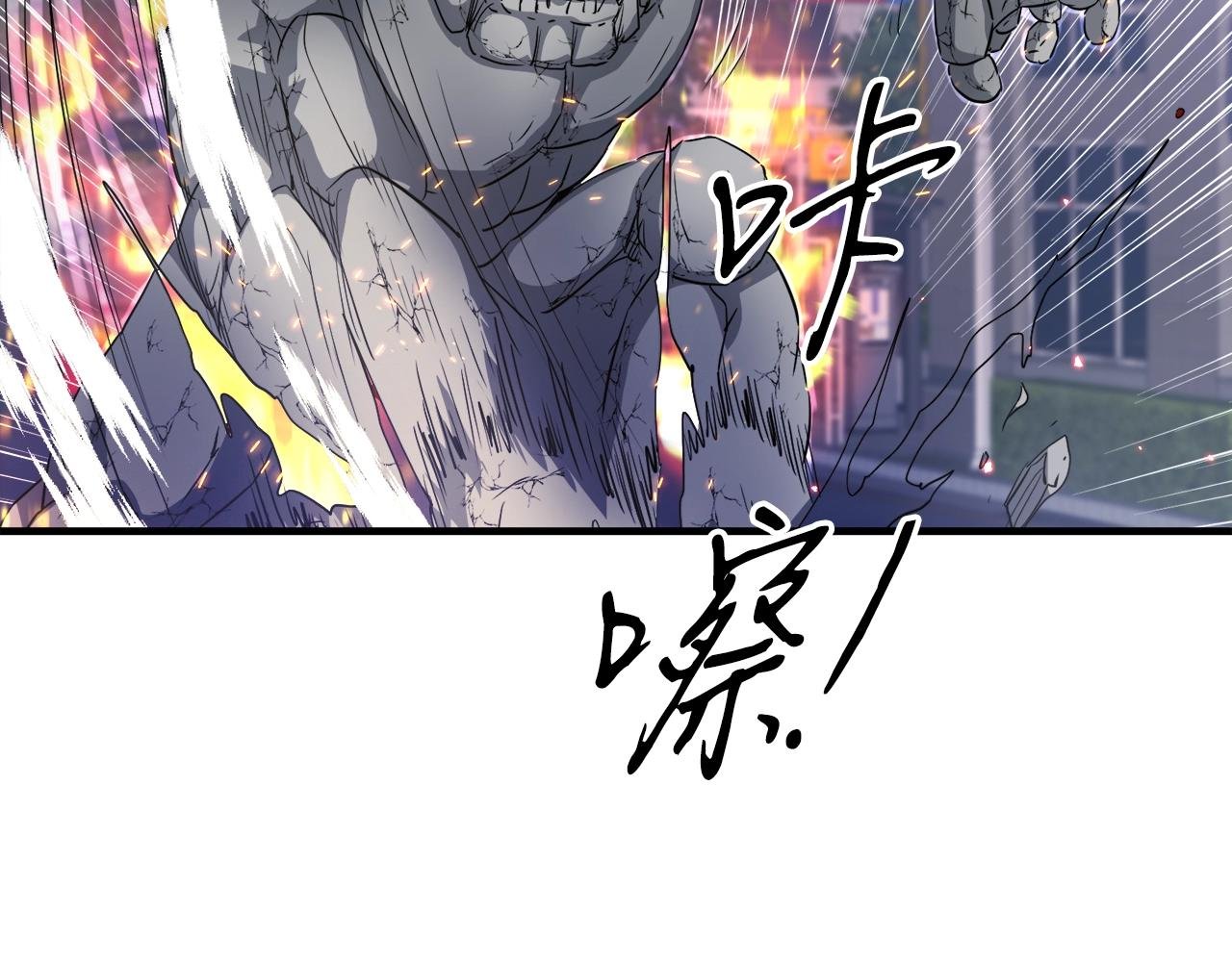 第28话 堕落的使者
