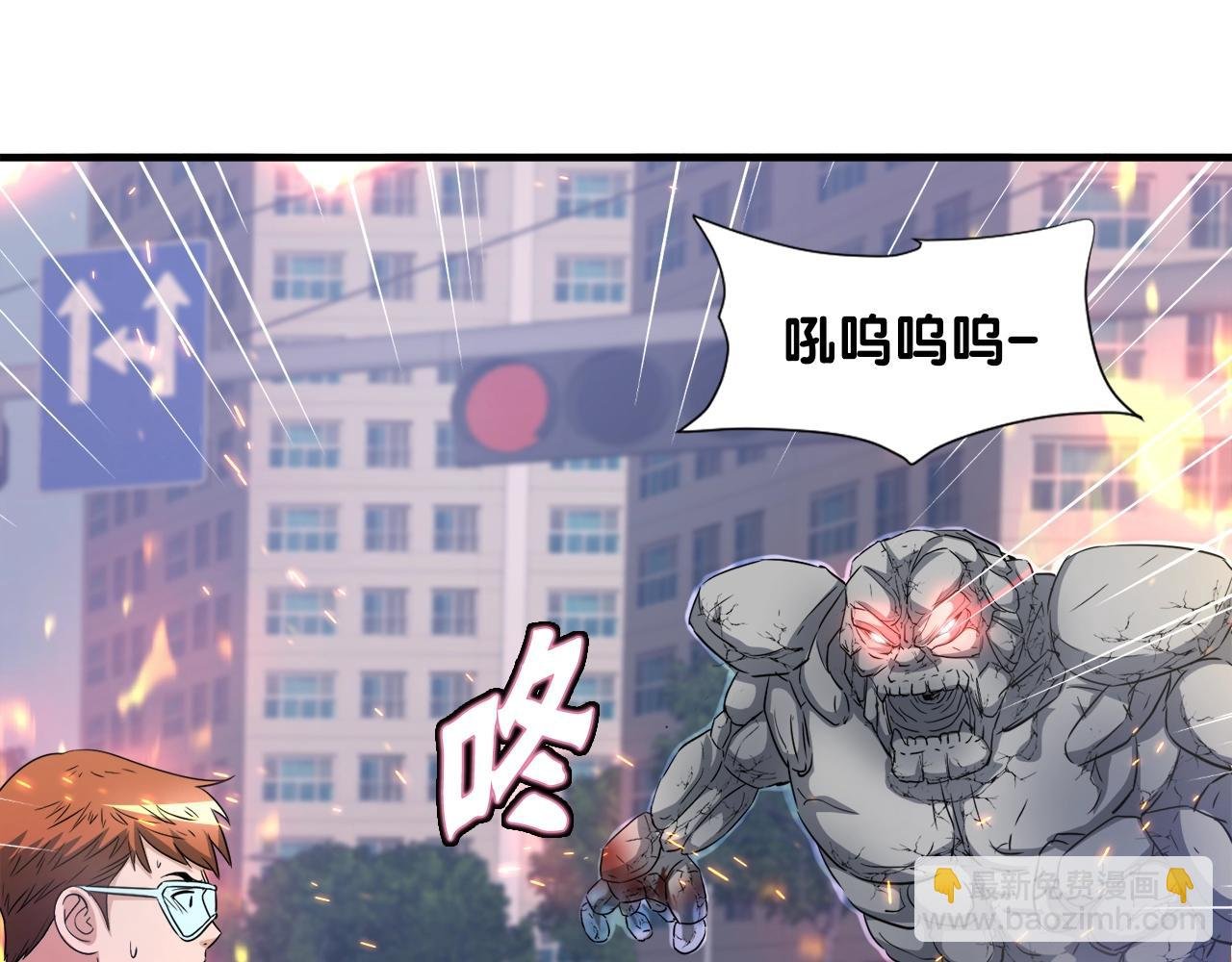 第28话 堕落的使者