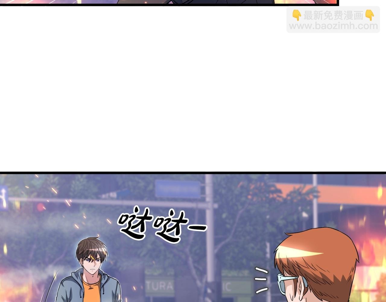 第28话 堕落的使者