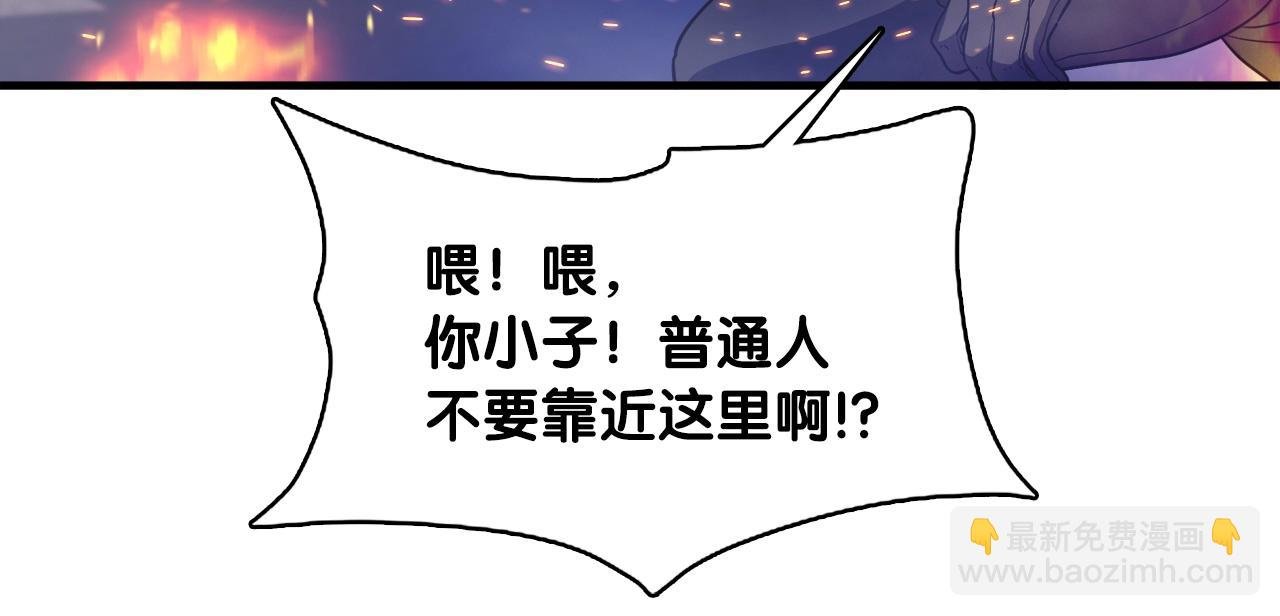 第28话 堕落的使者