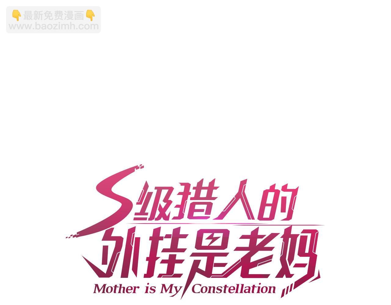 第28话 堕落的使者