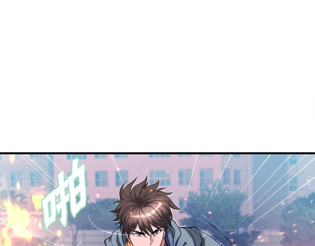 第28话 堕落的使者