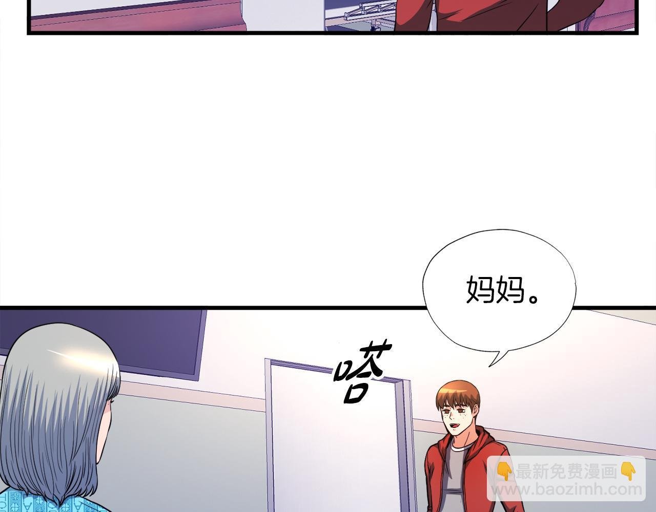 第29话 亡灵