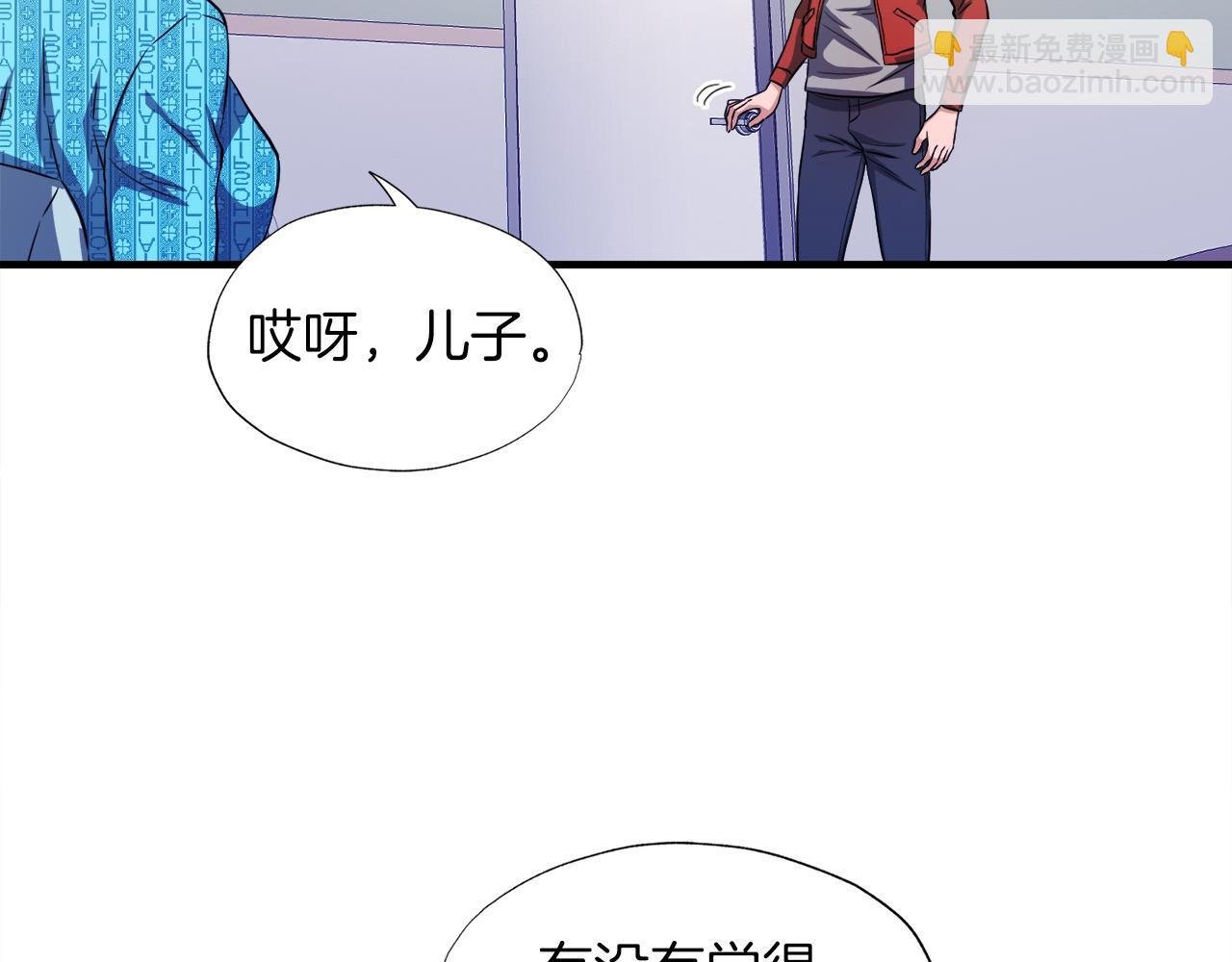 第29话 亡灵