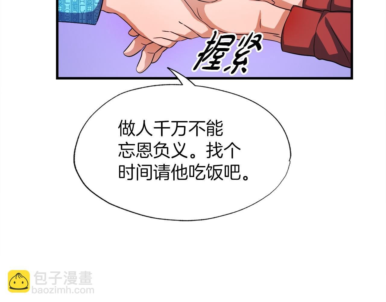 第29话 亡灵