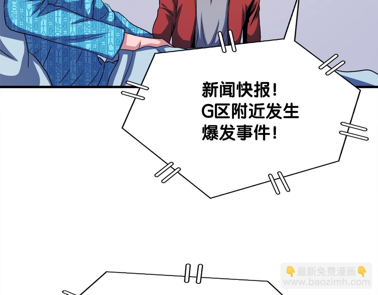 第29话 亡灵