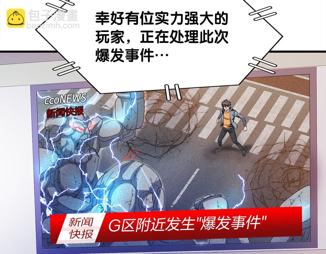 第29话 亡灵