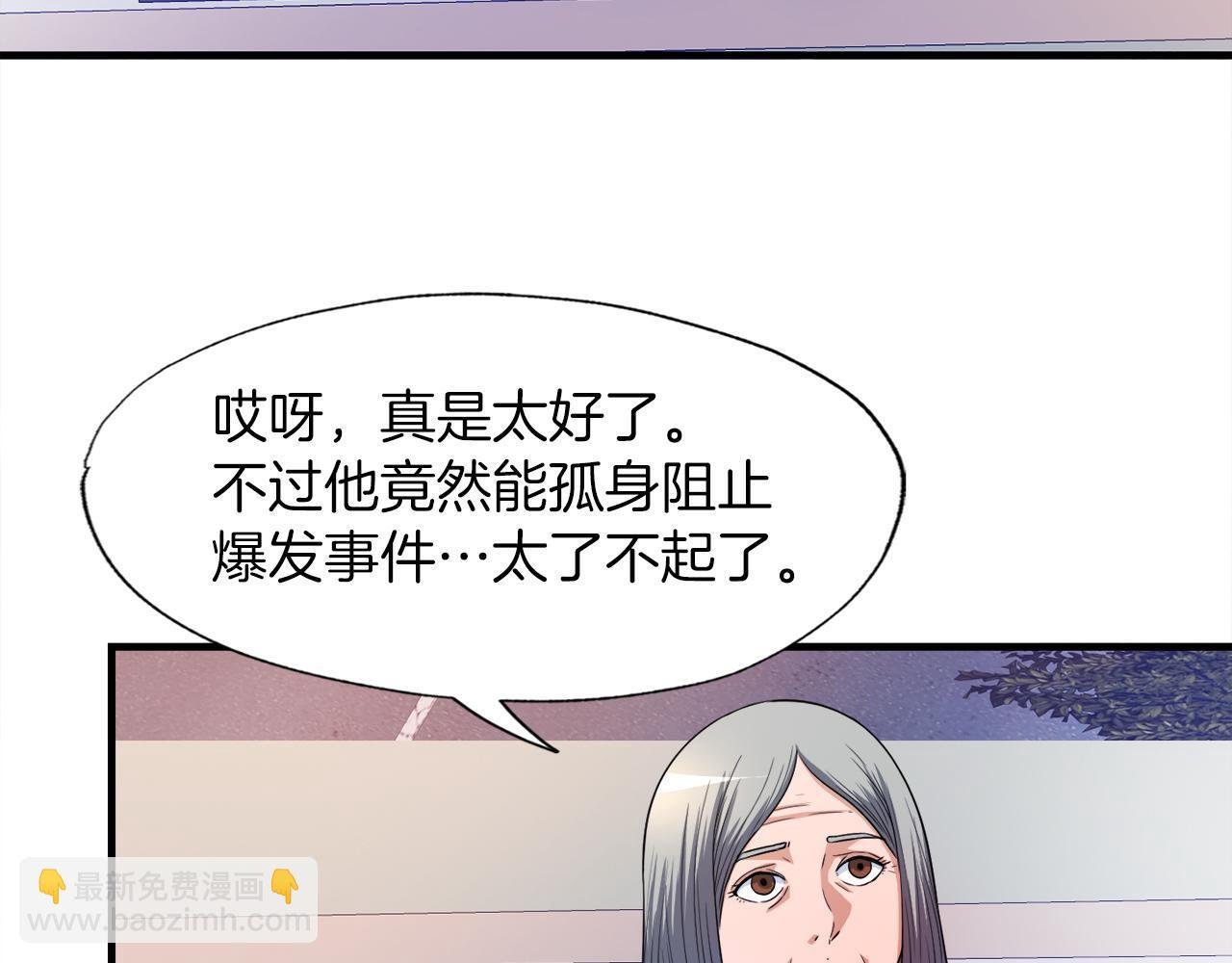 第29话 亡灵