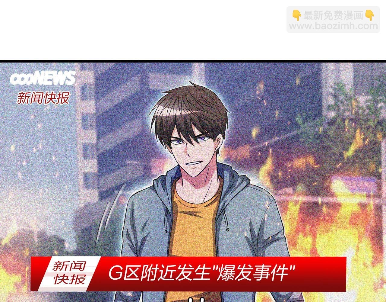 第29话 亡灵