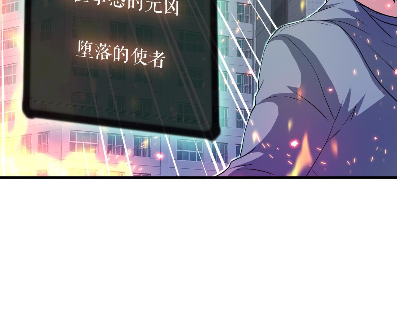 第29话 亡灵