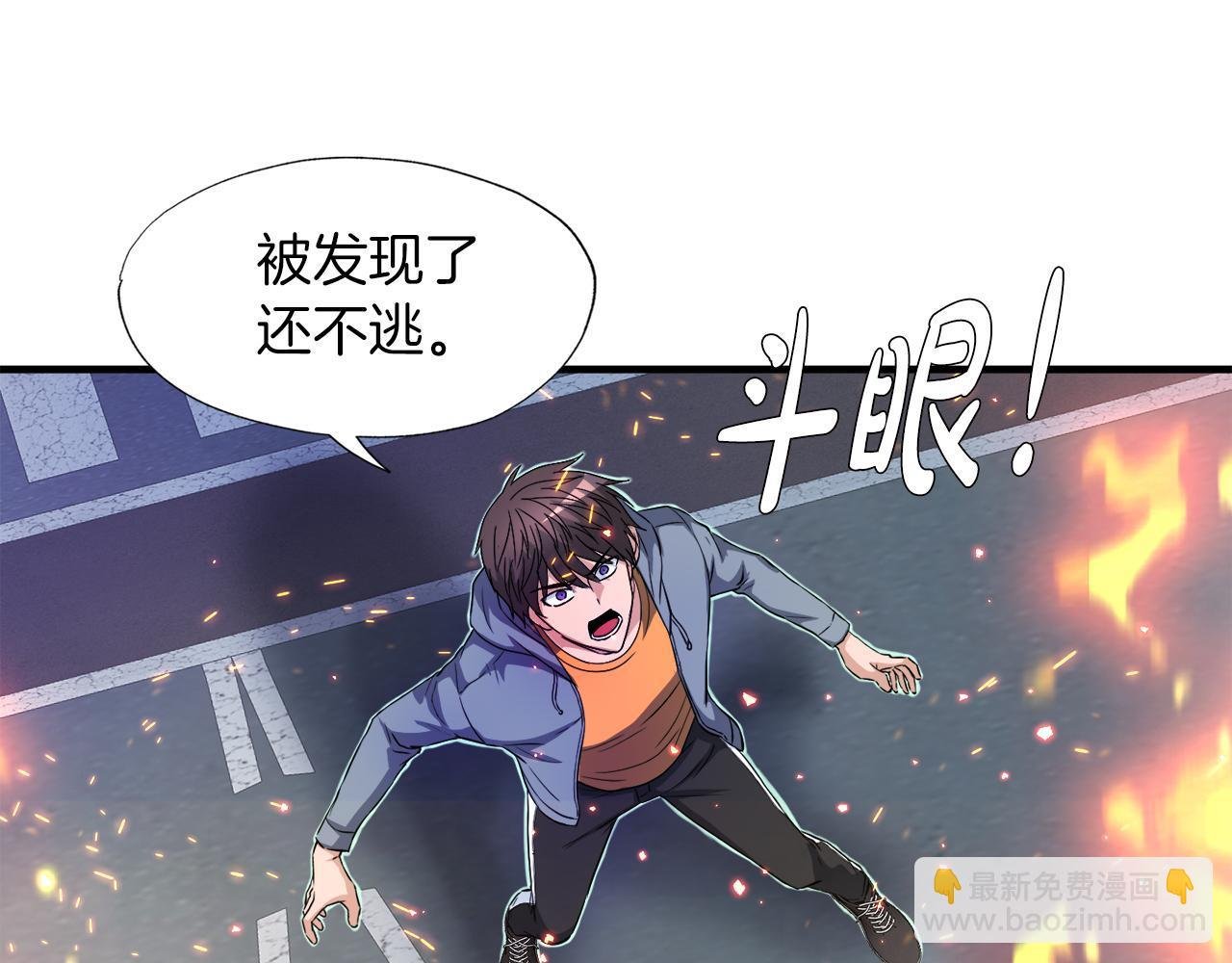 第29话 亡灵