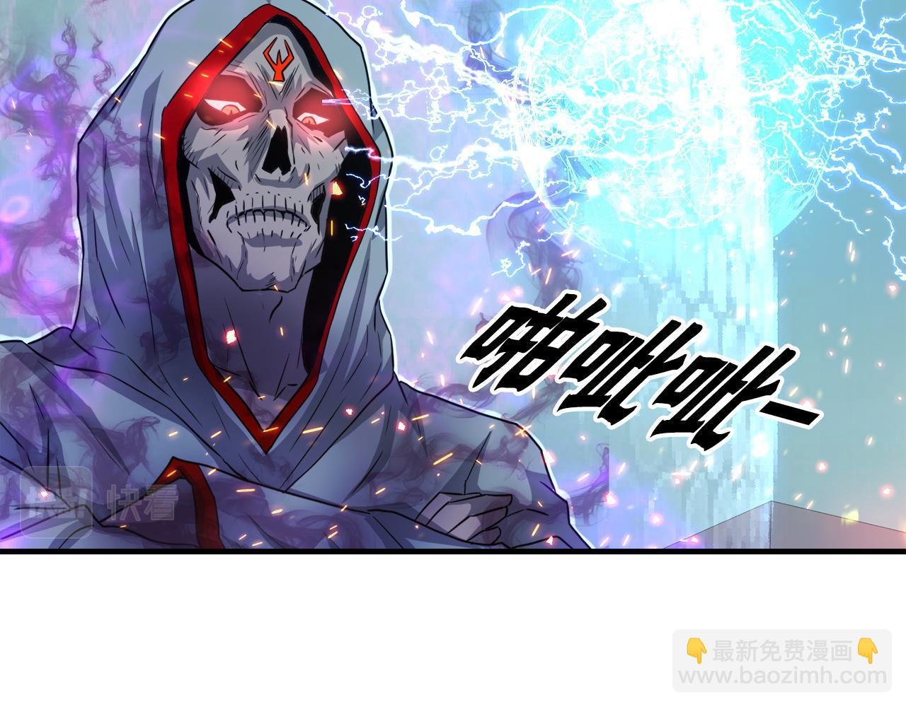 第29话 亡灵