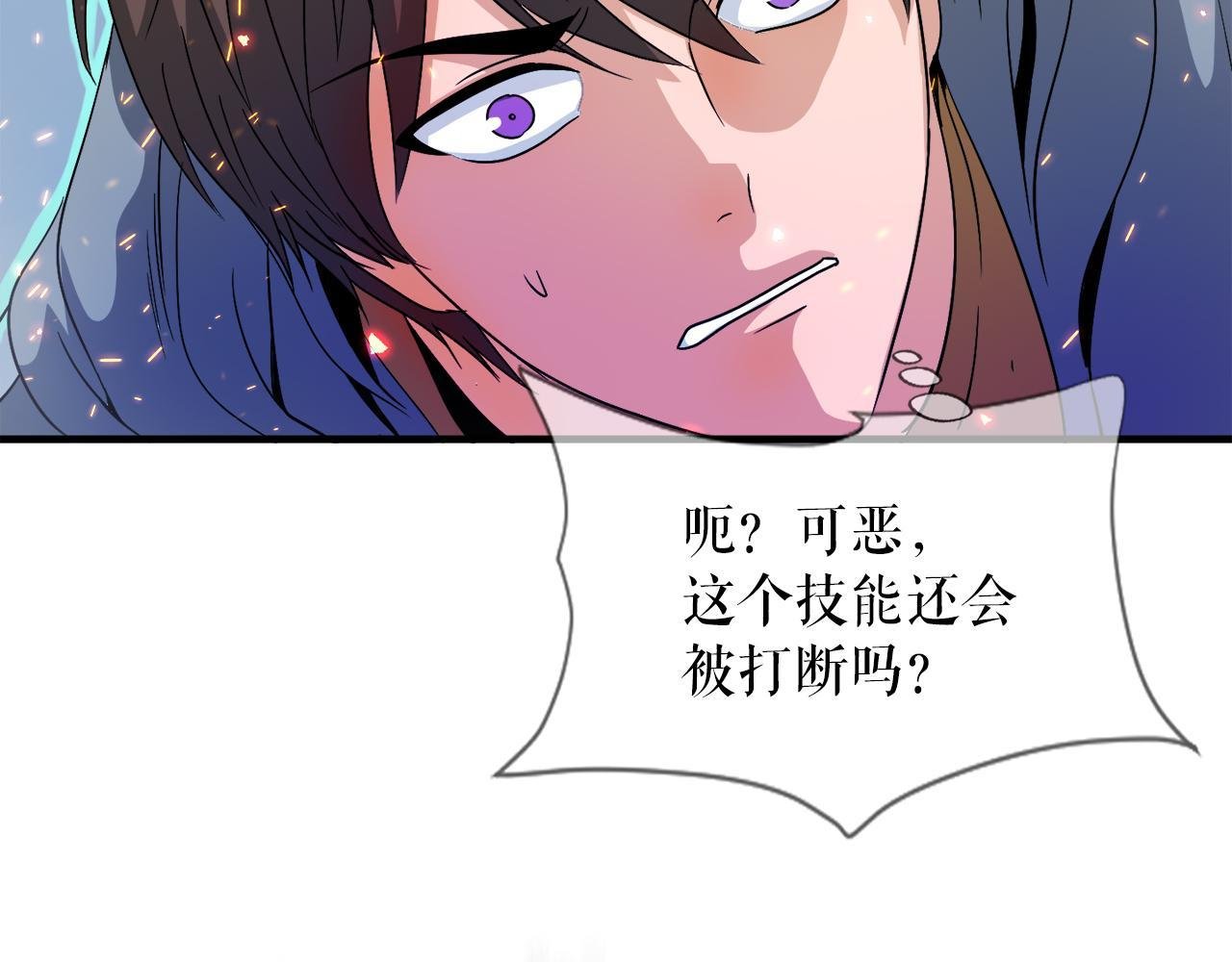第29话 亡灵