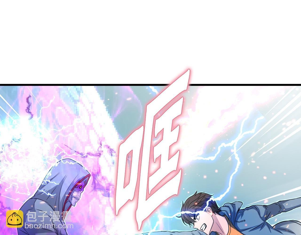 第29话 亡灵