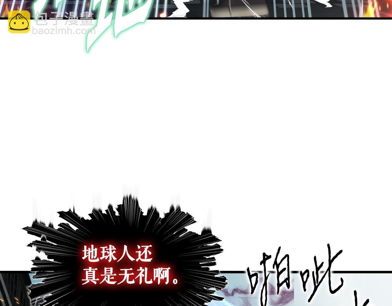 第29话 亡灵
