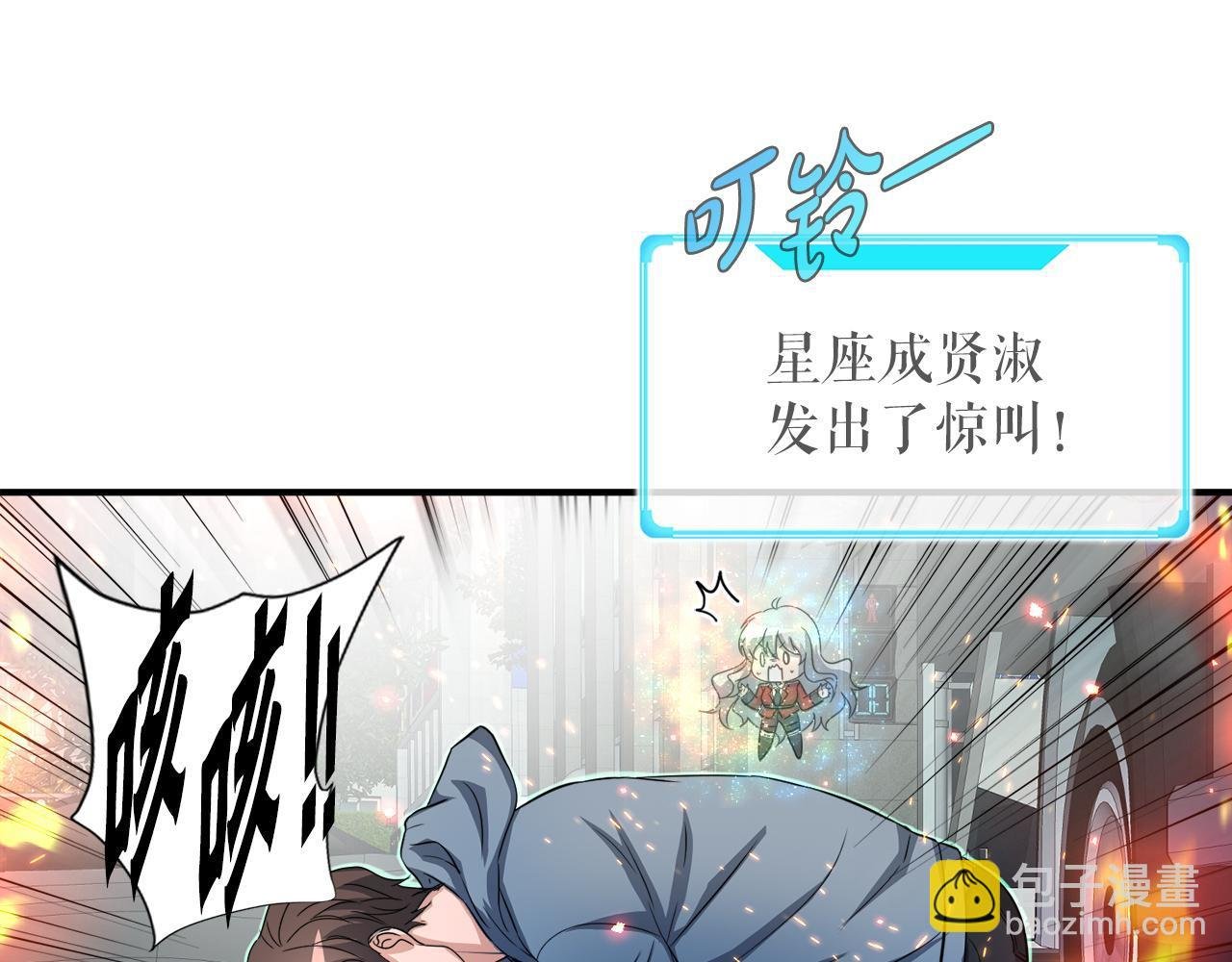 第29话 亡灵