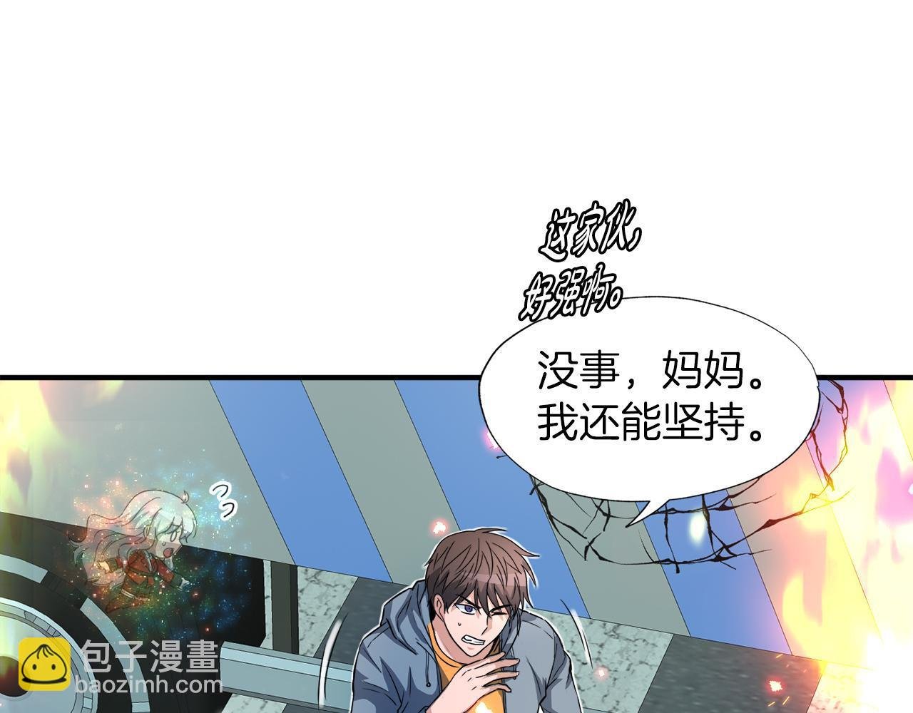 第29话 亡灵