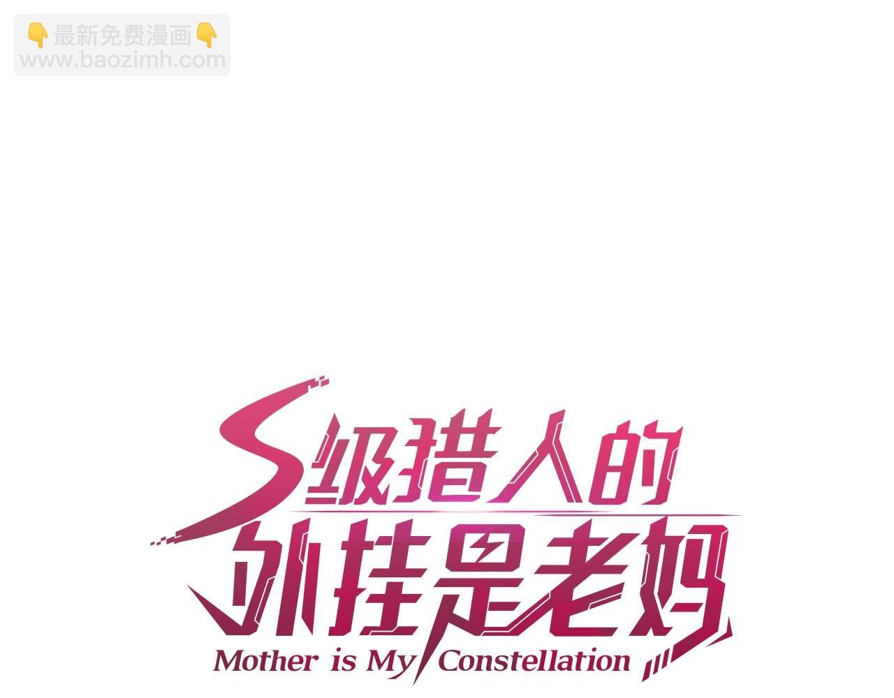 第3话 上涨4倍的能力值
