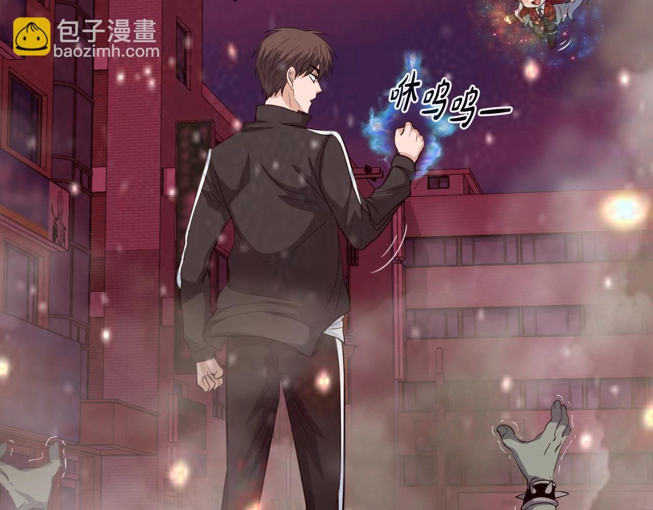 第3话 上涨4倍的能力值