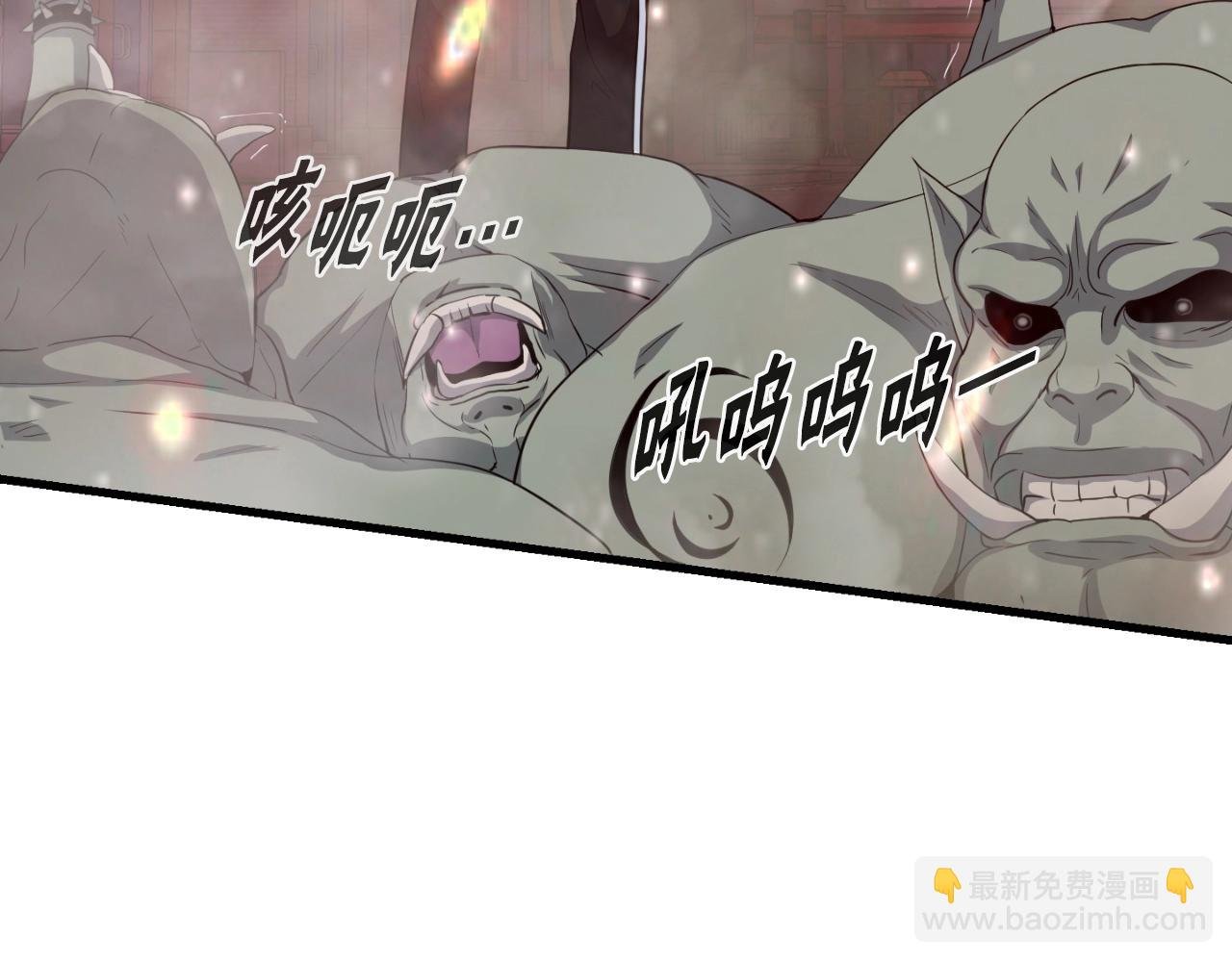 第3话 上涨4倍的能力值