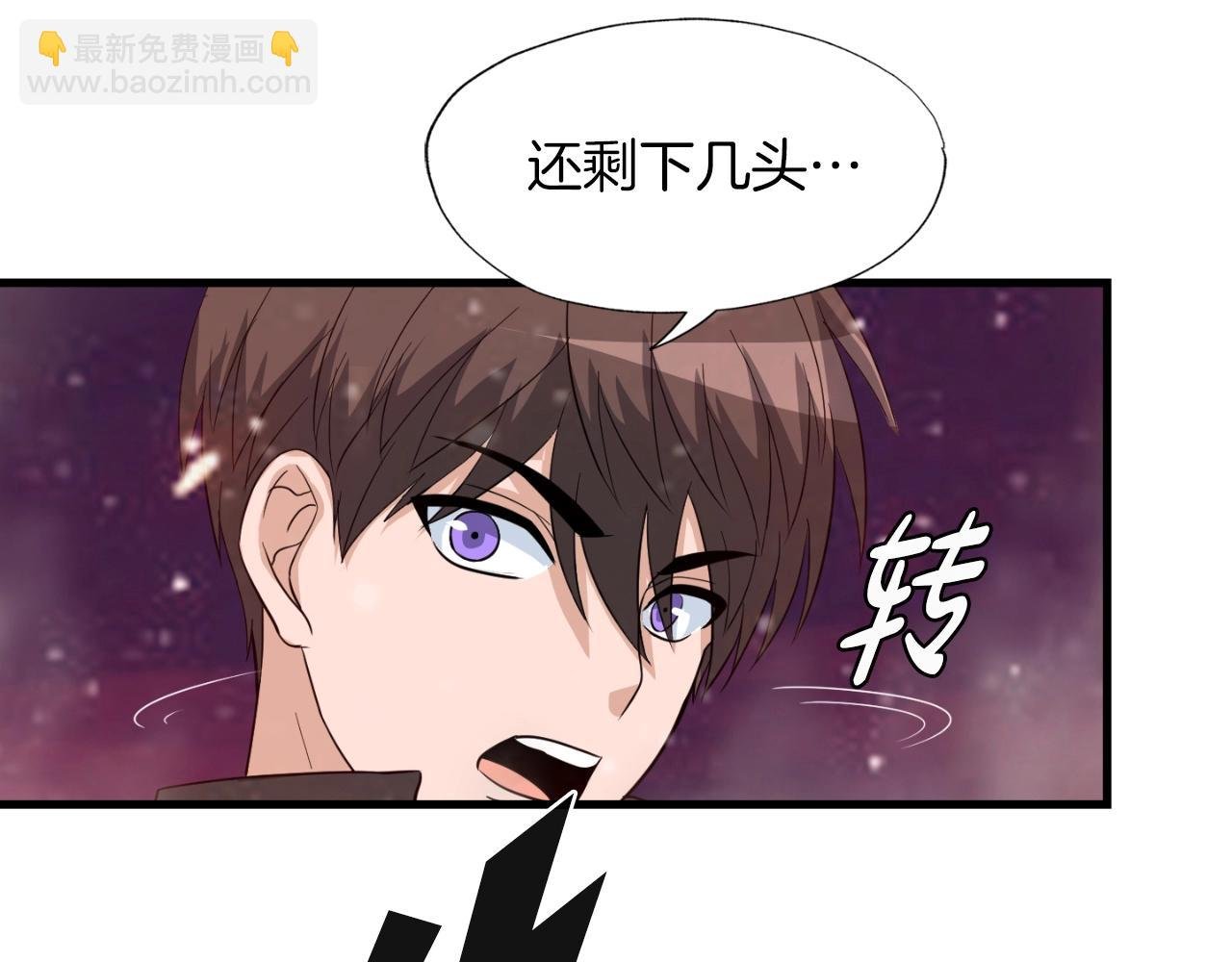 第3话 上涨4倍的能力值