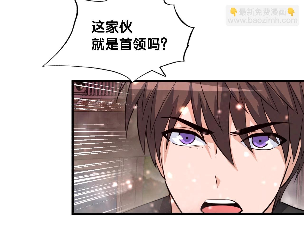 第3话 上涨4倍的能力值